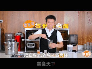 荔枝冰茶教程的做法步骤：1