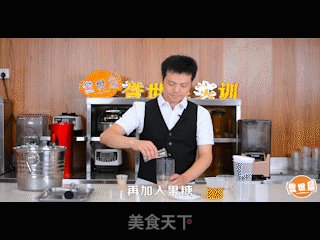 荔枝冰茶教程的做法步骤：4