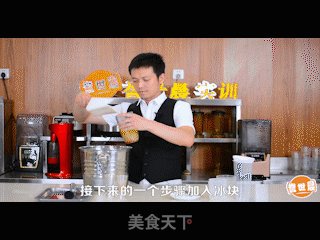 荔枝冰茶教程的做法步骤：6