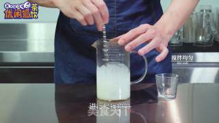 海南十大美食之一清补凉的做法的做法步骤：10