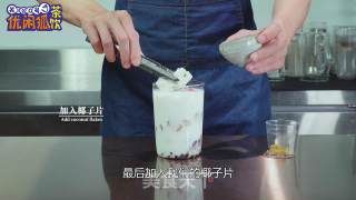 海南十大美食之一清补凉的做法的做法步骤：17