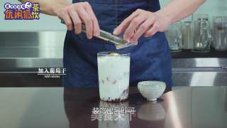 海南十大美食之一清补凉的做法的做法步骤：18
