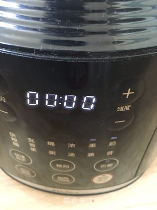 甜瓜奶昔的做法步骤：3