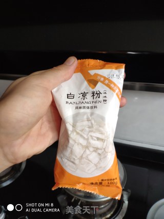 这个夏季，来碗清热解毒的绿豆糕吧！的做法步骤：3