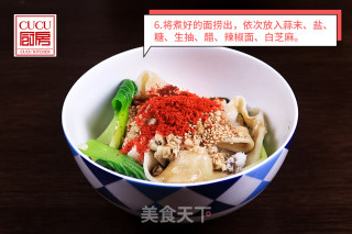 大碗宽面——配详细步骤图的做法步骤：6