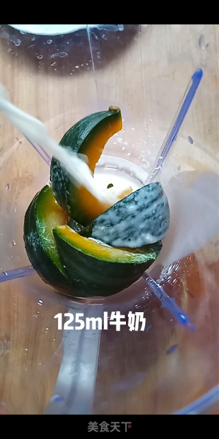 藜麦南瓜泥的做法步骤：4
