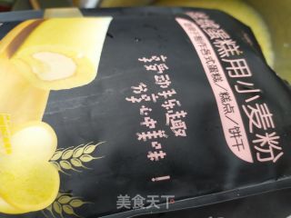 酸奶黑醋粟蛋糕的做法步骤：5