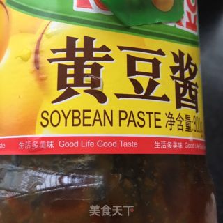 藤椒肉丁酱的做法步骤：15