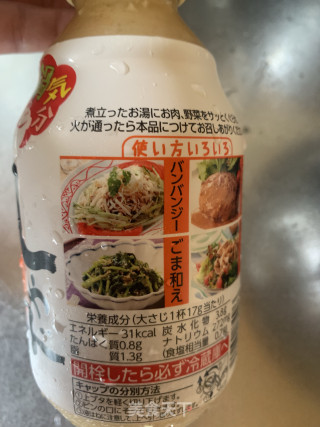 沙拉杂疏的做法步骤：4