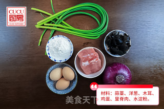 过油肉——内附灵魂秘诀的做法步骤：1