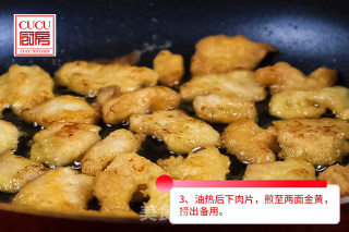 过油肉——内附灵魂秘诀的做法步骤：5