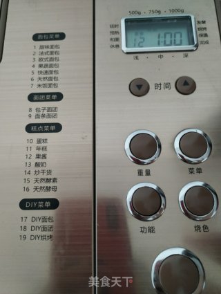 自制杨梅果酱（面包机版）的做法步骤：4