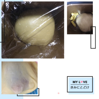 冷藏中种肉松香葱吐司的做法步骤：3