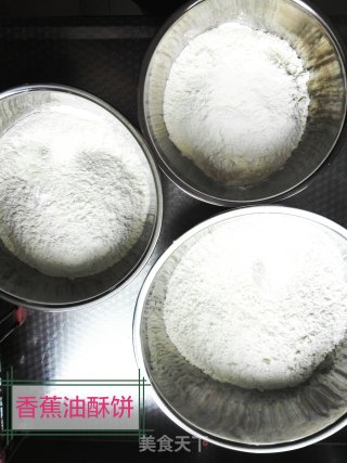 香蕉油酥饼的做法步骤：1