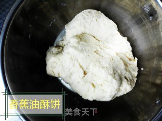 香蕉油酥饼的做法步骤：4