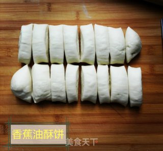 香蕉油酥饼的做法步骤：8