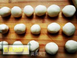 香蕉油酥饼的做法步骤：9