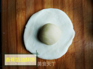 香蕉油酥饼的做法步骤：10