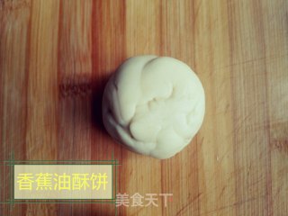 香蕉油酥饼的做法步骤：12