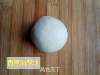 香蕉油酥饼的做法步骤：13