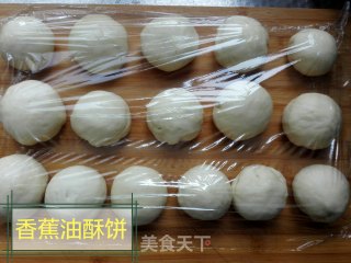 香蕉油酥饼的做法步骤：14