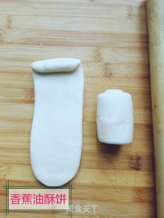 香蕉油酥饼的做法步骤：20