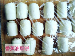 香蕉油酥饼的做法步骤：21