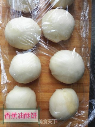 香蕉油酥饼的做法步骤：23
