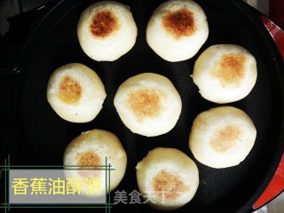香蕉油酥饼的做法步骤：26
