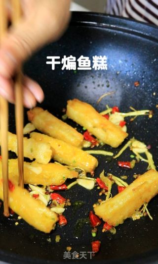 早渔人家|一鱼两味的做法步骤：10