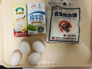 蛋挞的做法步骤：2