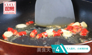 梅干菜烧苦瓜的做法步骤：5