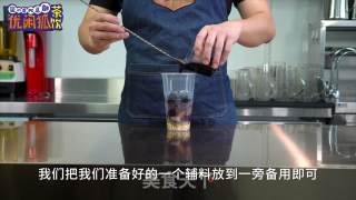 芋仙宝藏茶的做法窍门的做法步骤：5