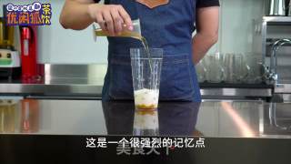芋仙宝藏茶的做法窍门的做法步骤：10