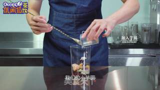 南洋清补凉的做法的做法步骤：4