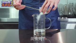 南洋清补凉的做法的做法步骤：9