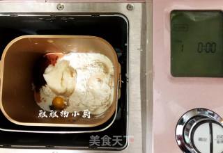 巧克力面包（汤种）的做法步骤：5
