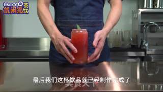 西瓜饮品制作方法的做法步骤：9