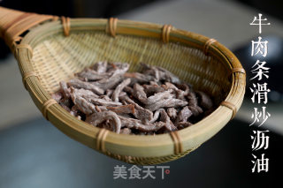 小炒牛肉的做法步骤：3