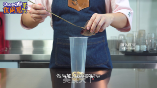 烤奶烧仙草的做法窍门分享的做法步骤：2