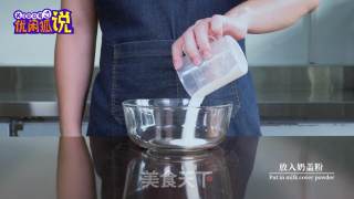 咸蛋黄奶盖的做法步骤：14