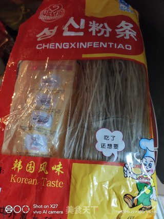 腐竹排骨微辣粉条的做法步骤：2