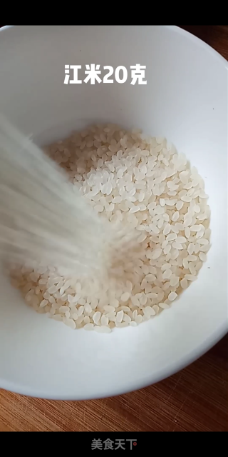 消暑荷叶粥的做法步骤：3