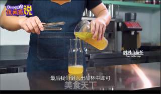 网红暴躁柠檬绿茶的做法的做法步骤：8