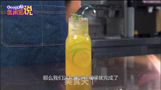 网红暴躁柠檬绿茶的做法的做法步骤：9