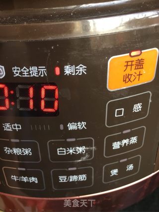 丝瓜鸡丝粥的做法步骤：14