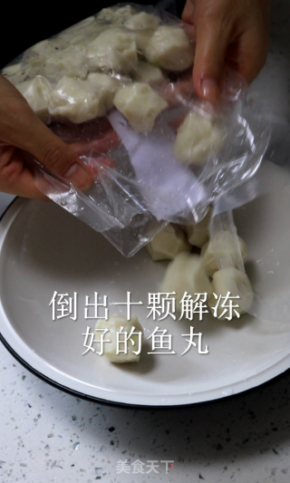 早渔人家|番茄醋溜鱼丸的做法步骤：5