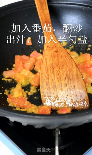 早渔人家|番茄醋溜鱼丸的做法步骤：7