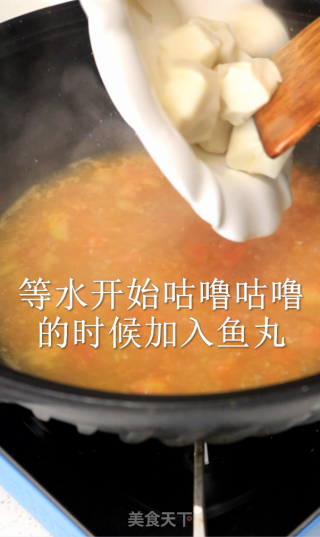 早渔人家|番茄醋溜鱼丸的做法步骤：10