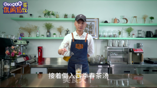 奈雪同款霸气菠萝百香的做法分享的做法步骤：5